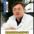 同行爆款老师38