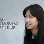 王奕文（一次性）