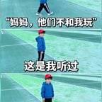 粉女新闻主持人