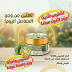 صوت نصائح صحية