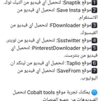 ام كلثوم الست