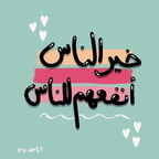 مستر صوت الذكاء الاصطناعي