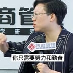 张琦-震惊版开头