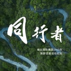 团建01温和女声