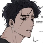 Lordsazax Ultra Deep Voice 🩸