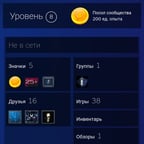 Informative Male Voice