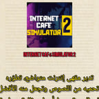 صوت سبيستون