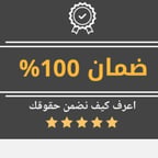 femme 5 MEZYAN JRBTO F SOCIAL PRROF ECXEMA 