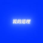 广播员说话声音