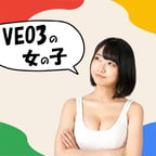 もち子（VEO3女の子）