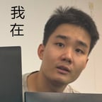 帅帅的大男孩 +可疑