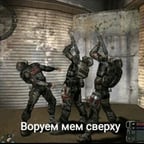 Голос Командира