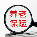 养老险周二晨会AI配音！