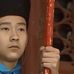 考生