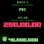 Voice of a squid game guard