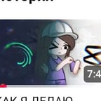 Фиолетик (маленькая модель)