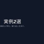 明るい女性の声