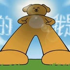 江西米酒