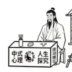 沉稳男声