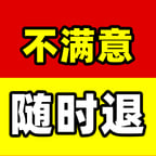 十块钱女声促销