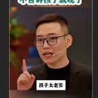 0224-恒锋芒-老实