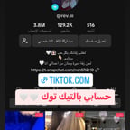 الفنانه ريم