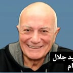 المدبلج جلال وحيد