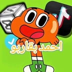 داروين المحسن