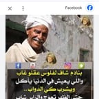 گہری مردانہ آواز