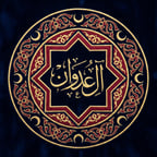 سفيانو سفيانيلي 