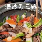 知性食谱解说