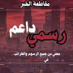 ماجد الرسلاني