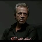 اسكندر الكبير