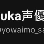 Luka yowaimo san voice actor
