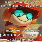 Larry - Brawl Stars