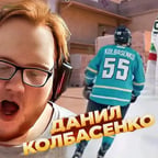 Данил Колбасенко