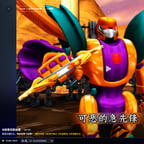 抖音机战王配音