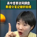 0904爱豆老师-晓婷起量版