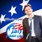 رامز حول العالم