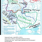 Українська оповідачка