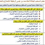 الفرار الفرار