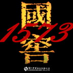 国窖1573