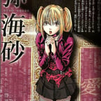 Misa Amane (Death Note) 