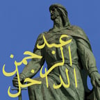 راوي عربي فصيح