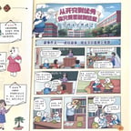 好听的带货女声