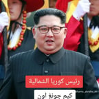 صوت ريس كوري 