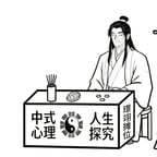 智慧讲述者