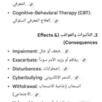 Clear Technical Narrator