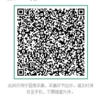 卖货好手 声音清晰