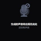 赵忠祥的声音